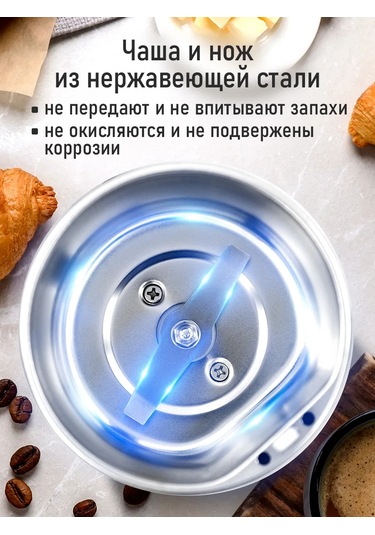 Lumme Çekirdek Kahve İçin Elektrikli Kahve Değirmeni, 500w 304772424 Beyaz