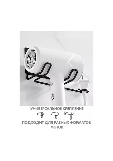 Kastly Kendinden Yapışkanlı Banyoda Duvara Monte Saç Kurutma Makinesi Tutucu 151851516 Siyah