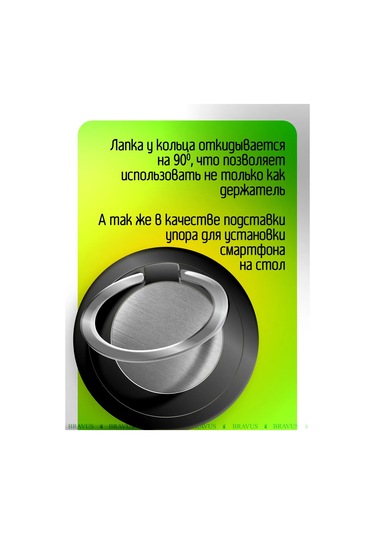 Bravus Telefon İçin Yüzük Tutucu Stand Pop Soket Parmak Tipi 313331508