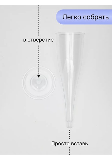 Upakuj-sa Tek Kullanımlık Şampanya Kadehleri 135545335 8