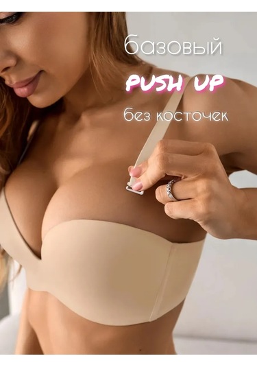 Starlet Lingerie Sütyen 424736978 Bej