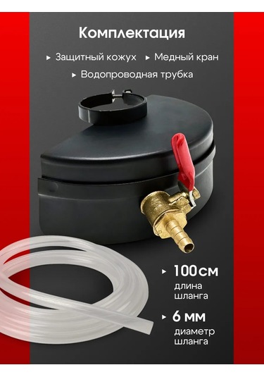 Hitman 125 Mm'lik Açı Avize İçin Otomatik Su Beslemeli Koruyucu Kılıf 444621749