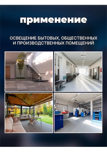 General Lighting Systems Tavan Led Lambası, Oda Avizesi 24 W 328186656 Beyaz