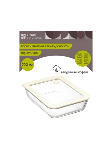 Smart Solutions Kapalı Yemek Kabı 0,7 Lt Ve Fırınlama İçin 429280788 Beyaz