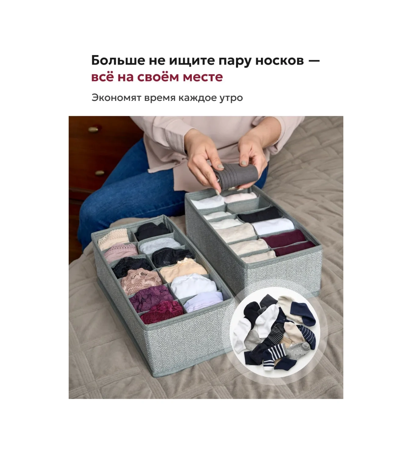 Prostranstvo&vesı İç Çamaşırı Ve Çorap Saklama Düzenleyici 390376369 Açık Gri