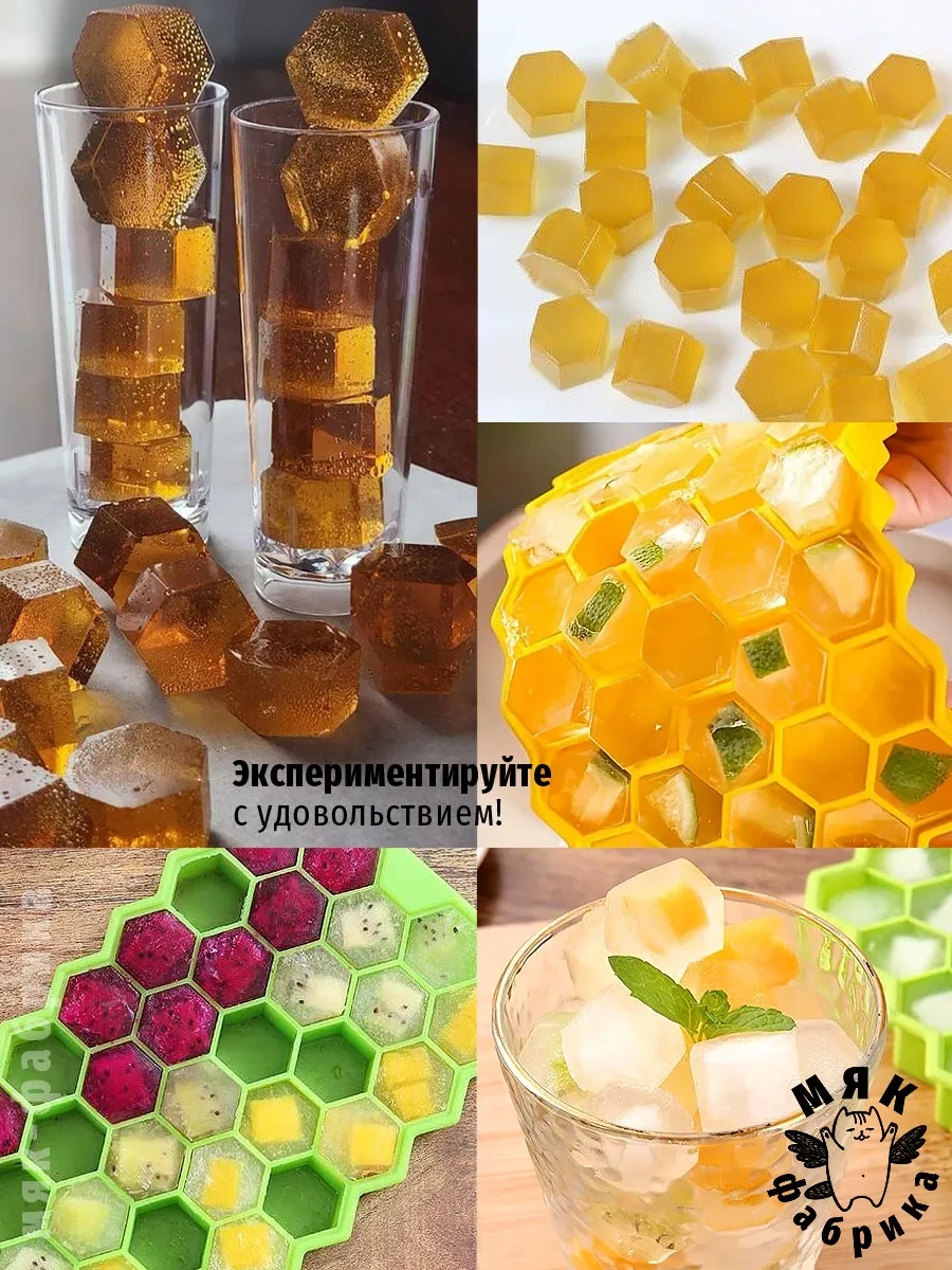 Mak Fabrika Petek Buz Kalıbı Seti - 3 Adet. 393938341 Violet