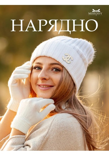 Miss Joy Chanel Broş, Elbise Ve Kıyafetler İçin Markalı, Şık 185393447 Altın Rengi