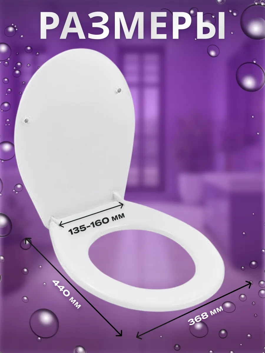 Av Engineering Ave129717 Kapaklı Tuvalet Klozet." 180296453 Beyaz