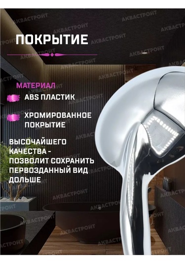 Thermofix Düdüksiz Masajlı Duş Başlığı 181677678 Krom