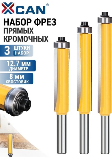 Xcan Yatay Kenar Freze Takımı, Merdaneli, 8mm, 3 Adet 244589157