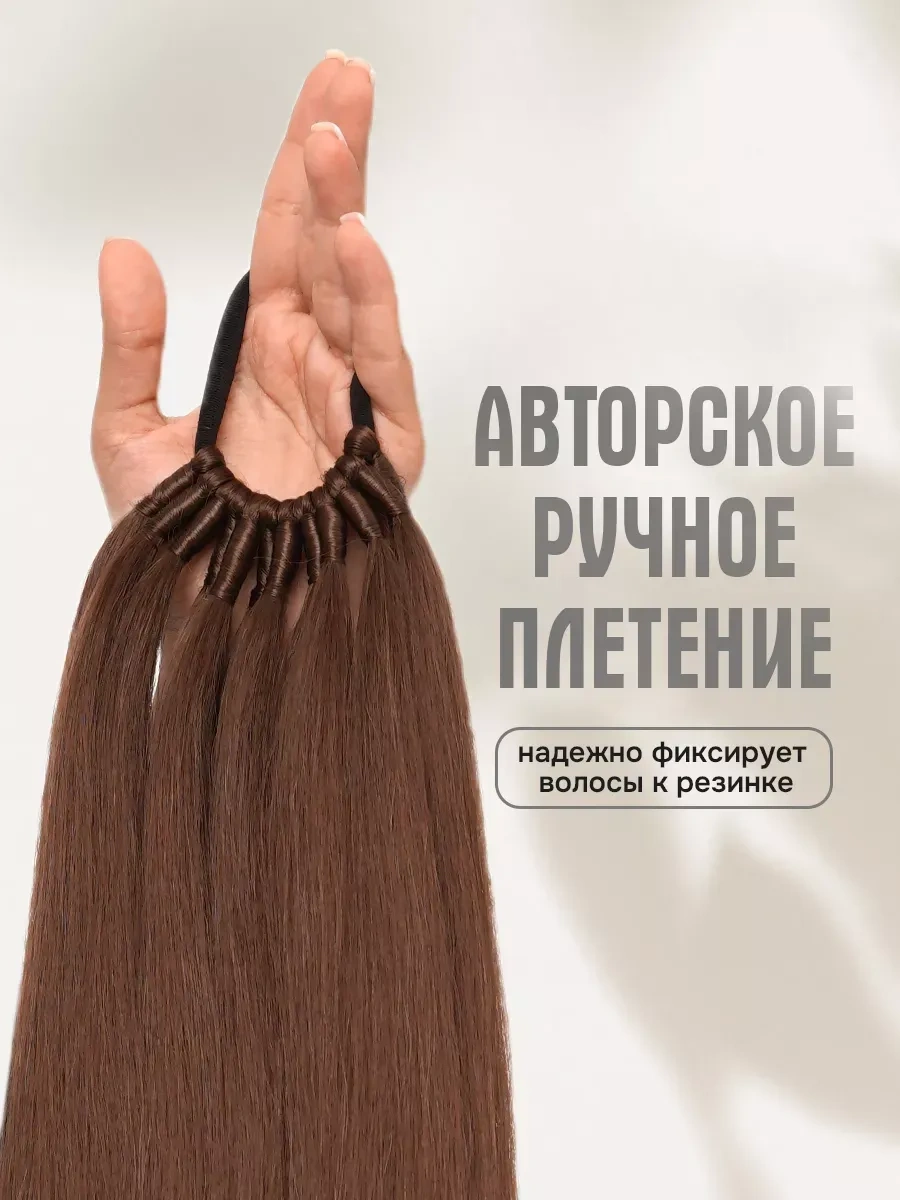 Conflate Saç İçin Lastikli Takma At Kuyruğu 240881742 Soğuk Kumral