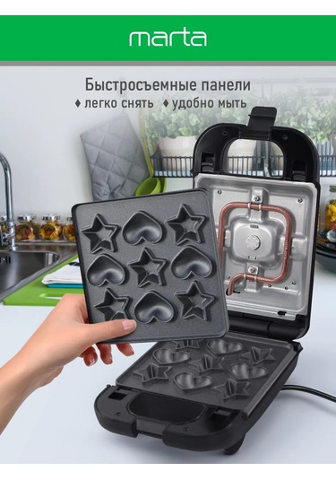 Marta 3'ü 1 Arada 850 W Çok Amaçlı Waffle Makinesi 241527245