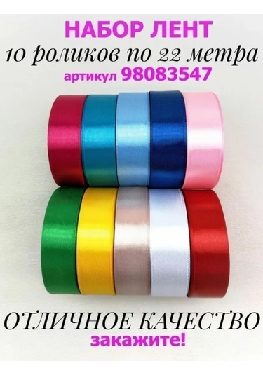 Magazin Dla Rukodel'nic Ip Gavrilov R N Çanta Boncukları Deniz İnci Filleri 22 Mm 50 Gr 9 Adet Büyük Boncuk 150975251