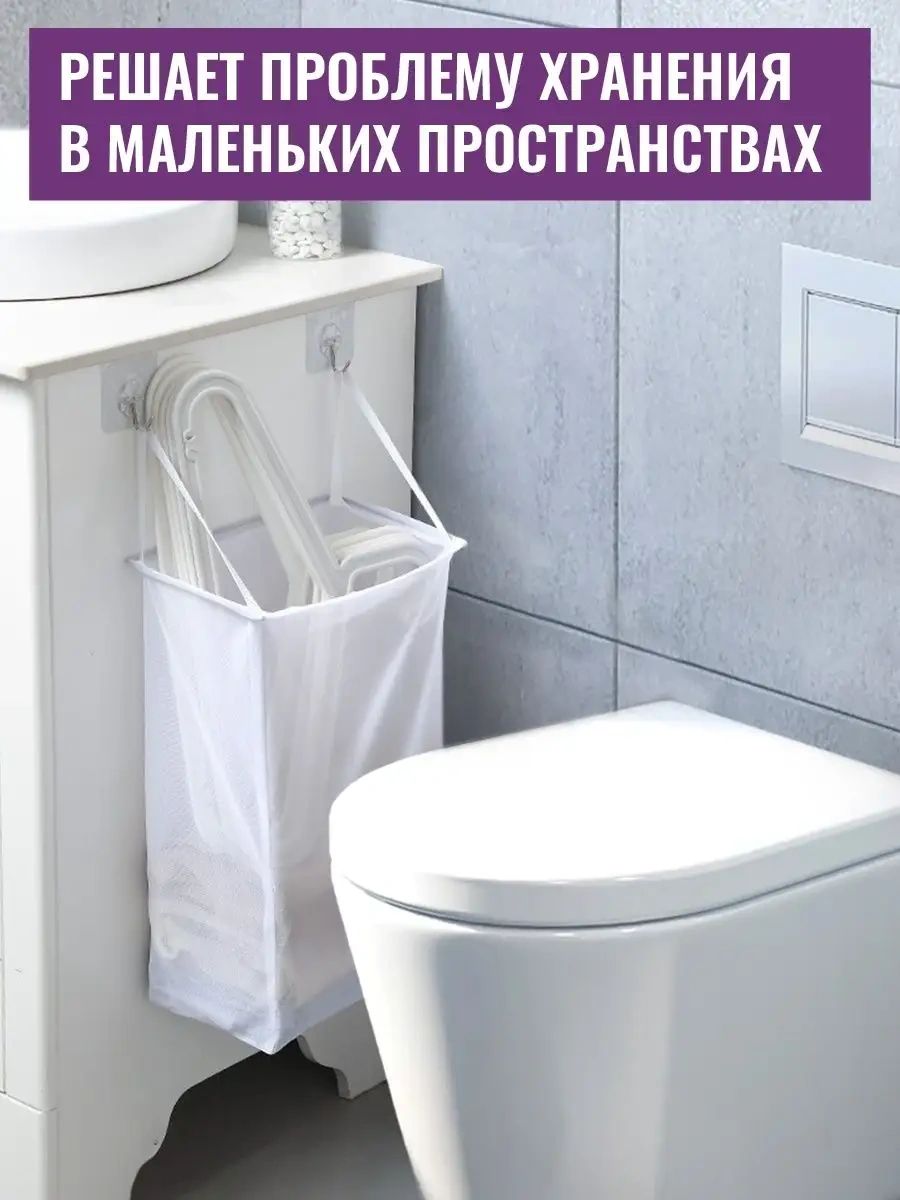 Welhome Askılı, Katlanabilir Çamaşır Sepeti 72677970 Beyaz