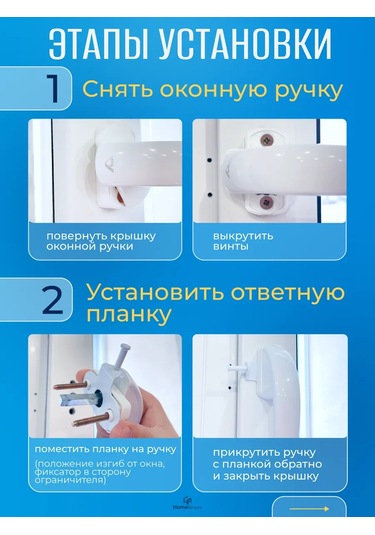 Homeresurs Pencereleyici Metal, Pencere Tarağı 379736114