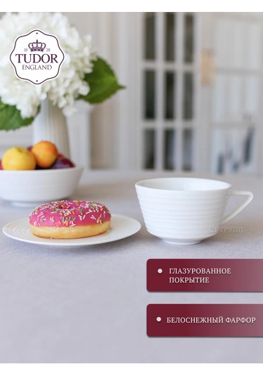 Tudor England Royal Circle 300ml Porselen Çay Kupası Tabaklı 198200182 Beyaz