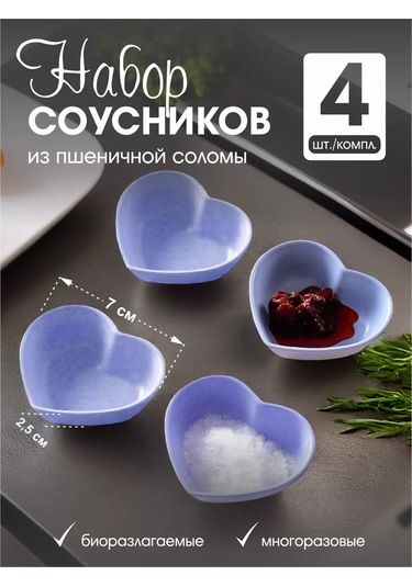 Oxhause Plastik Sosluklar Seti 260769023 Mavi