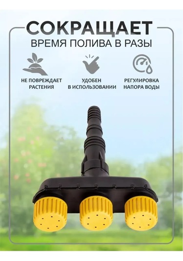 Sezon Tovarov Bahçe Hortumu İçin Püskürtme Başlığı 228108519