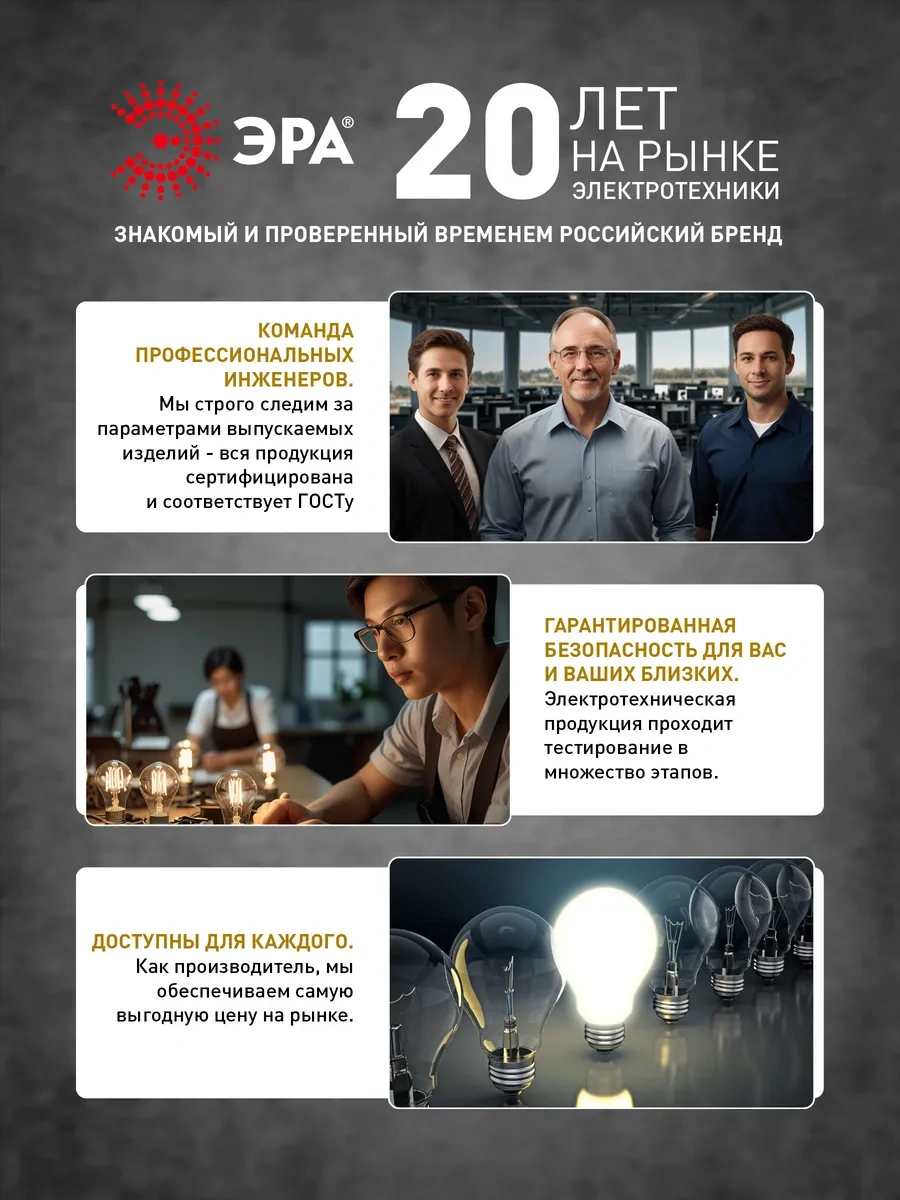 Era Led Ampul E27 E40 100w 4000k Gökkuşağı Rengi 1 Adet 246342668