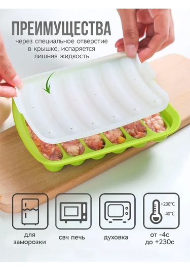 Suofeng 6 Hücreli Yeşil Silikon Fırın Formu - Anti-prigar, Mikrodalga Uyumlu, Çok Amaçlı Kebap/sosis Pişirme Aleti Diğer