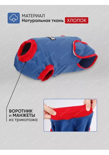 Mıra+zak Köpekler İçin Ameliyat Sonrası Yeleği 199967653