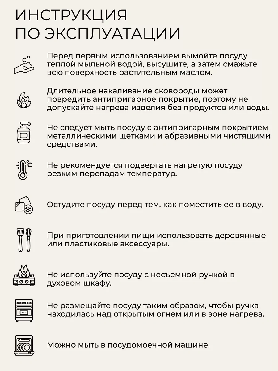 Unifico 26 Cm Döküm Tava 206267688 Siyah