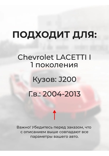 Unevıx Chevrolet Lacetti I Rot Başı Bükey Pim Tamir Kiti 271132580