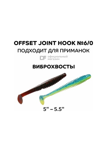 Cf Company Cf Offset Joint Hook Kancası 6/0, 4 Adet. 223128876