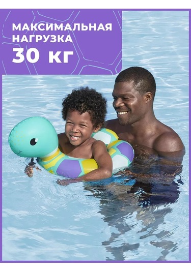 Bestway 52 Cm Bebekler İçin Yüzme Şişme Simidi 281772804