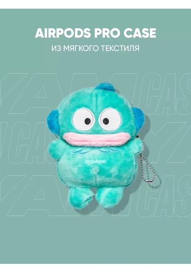 Yamcase Airpods Uyumlu Pro, Pro 2 İçin Peluş Kılıf, Kulaklık Kılıfı 161449312 Yeşil