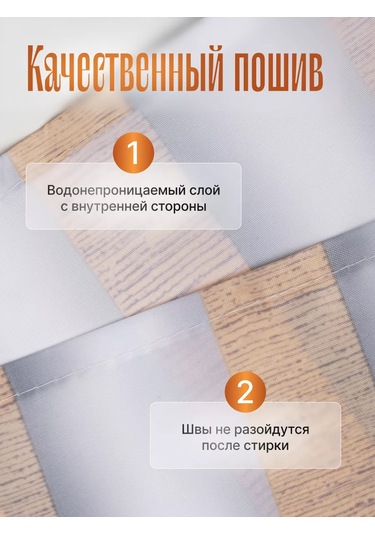 Bauheım Perde, Grometli, Su Geçirmez, 180x180 Cm 248646110 Yoğun Sarı