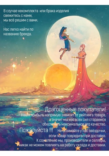 Yarkus Hamster Mezarı, Kuş Mezarı, Beyaz 301456747