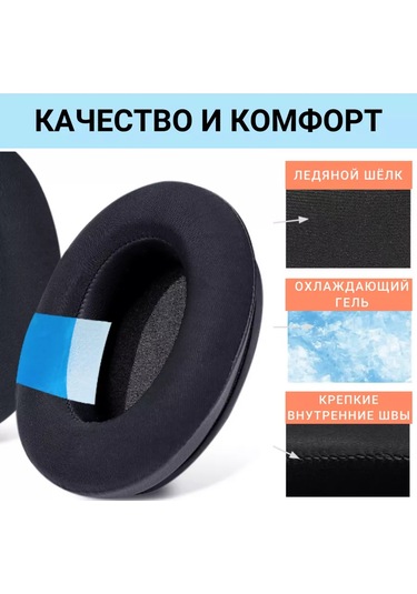 Maestro Store Sennheiser Hd280 Pro İçin Soğutucu Jel İle Kulak Yastıkları 247696771 Siyah Mat