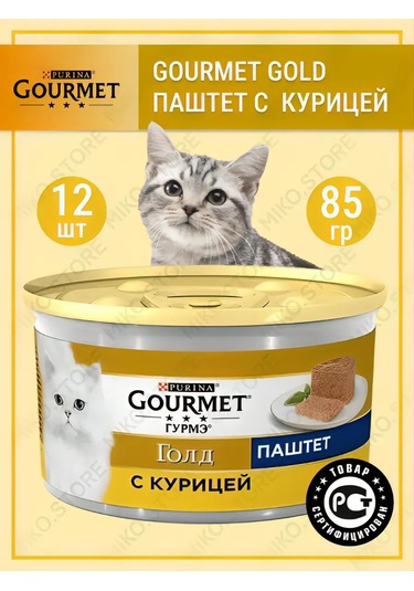 Gourmet.. Gold Gourmet Gold Tavuklu Pate 12 Adet 151250091