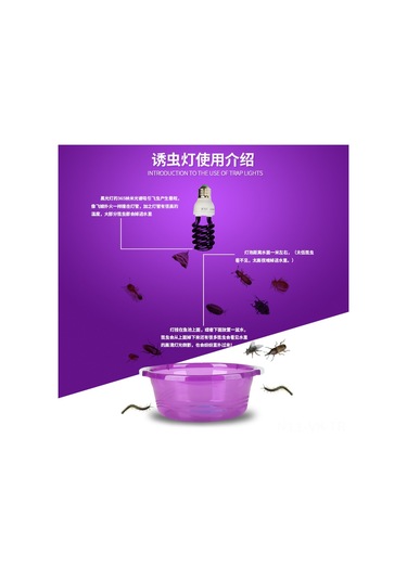 Vkemall 110v 20w E27 Uçaklı Böcek Tutucu Işık, 365nm Siyah Işık, Kimyasız, Çiftlik/ Bahçe/ Hayvan Yetiştirme İçin Uygun