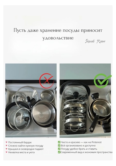 Skandi Room Tavanlar Ve Tavasız Kapaklar İçin Depolama Organizerı 449080132 Siyah