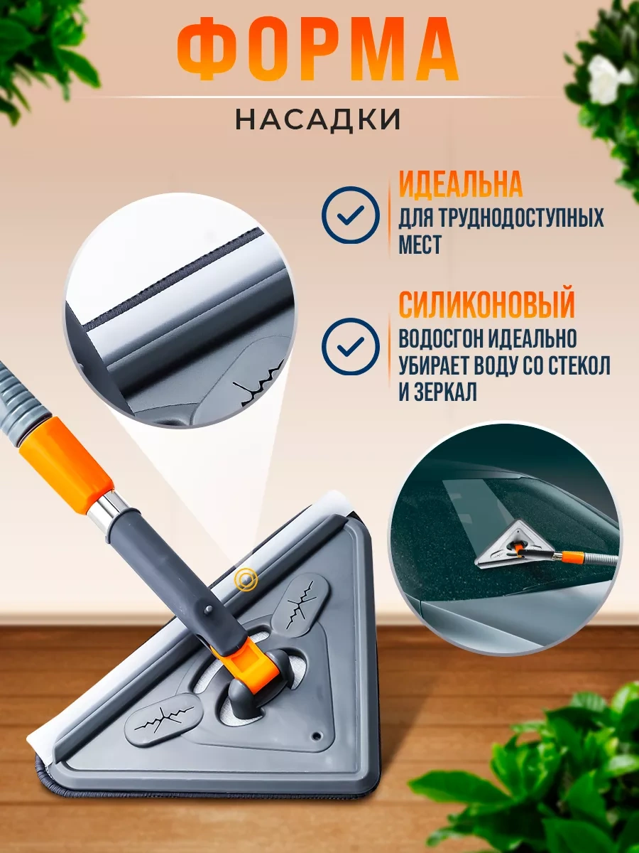 Happy And Easy At Home Pencere Şişme Teleskopik Çok Amaçlı Temizlik Fırçası 183520112