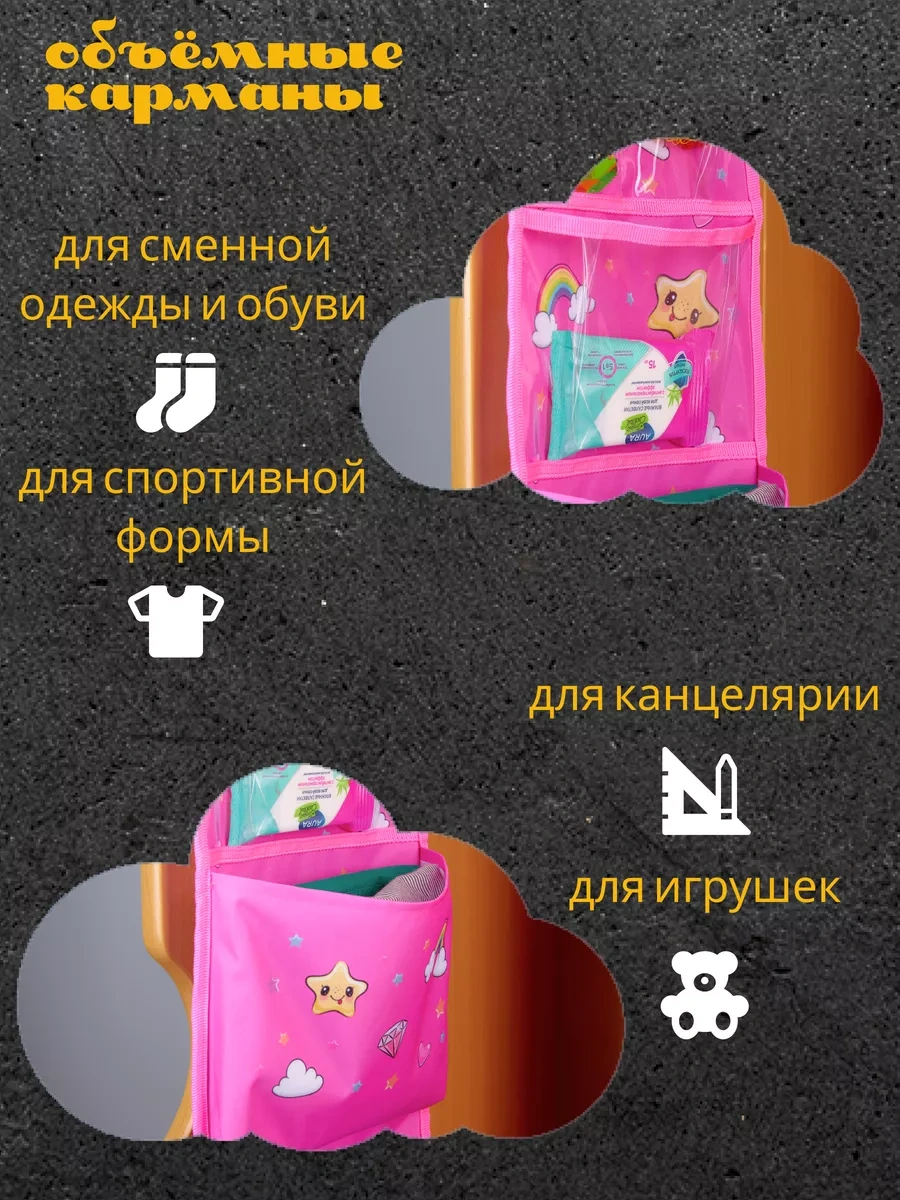 Babysita Anaokulu İçin Dolaplarda Cepler 154378238 Pembe
