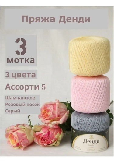 Kamteks Örgü İçin Pamuk Dantel Kamtex İplikleri 135563322