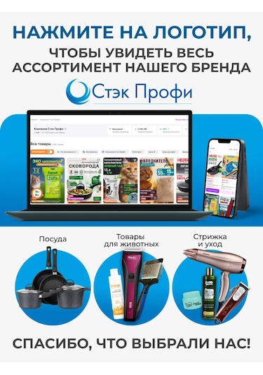 Artero Kediler Ve Köpekler İçin Nemlendirici Şampuan Hs624 210588144