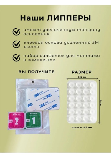 Lip Up Shop Telefon İçin Yapışkan Silikon Vantuz Lipper 377455411