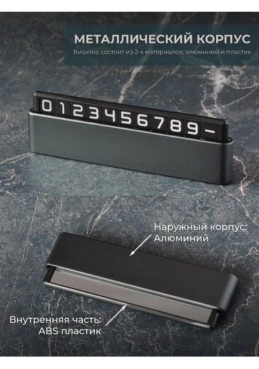 Autosend Oto Kartvizit Oto Park Telefonu 143704508 Koyu Gri