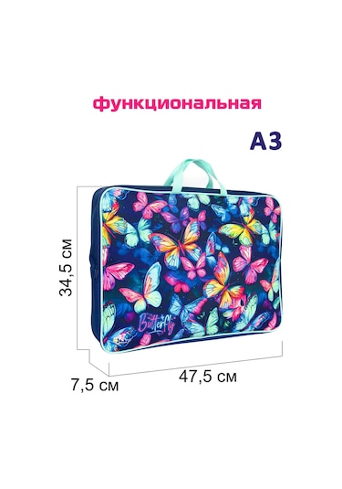 Oniks Sanatçı İçin A3 Klasör 270525622