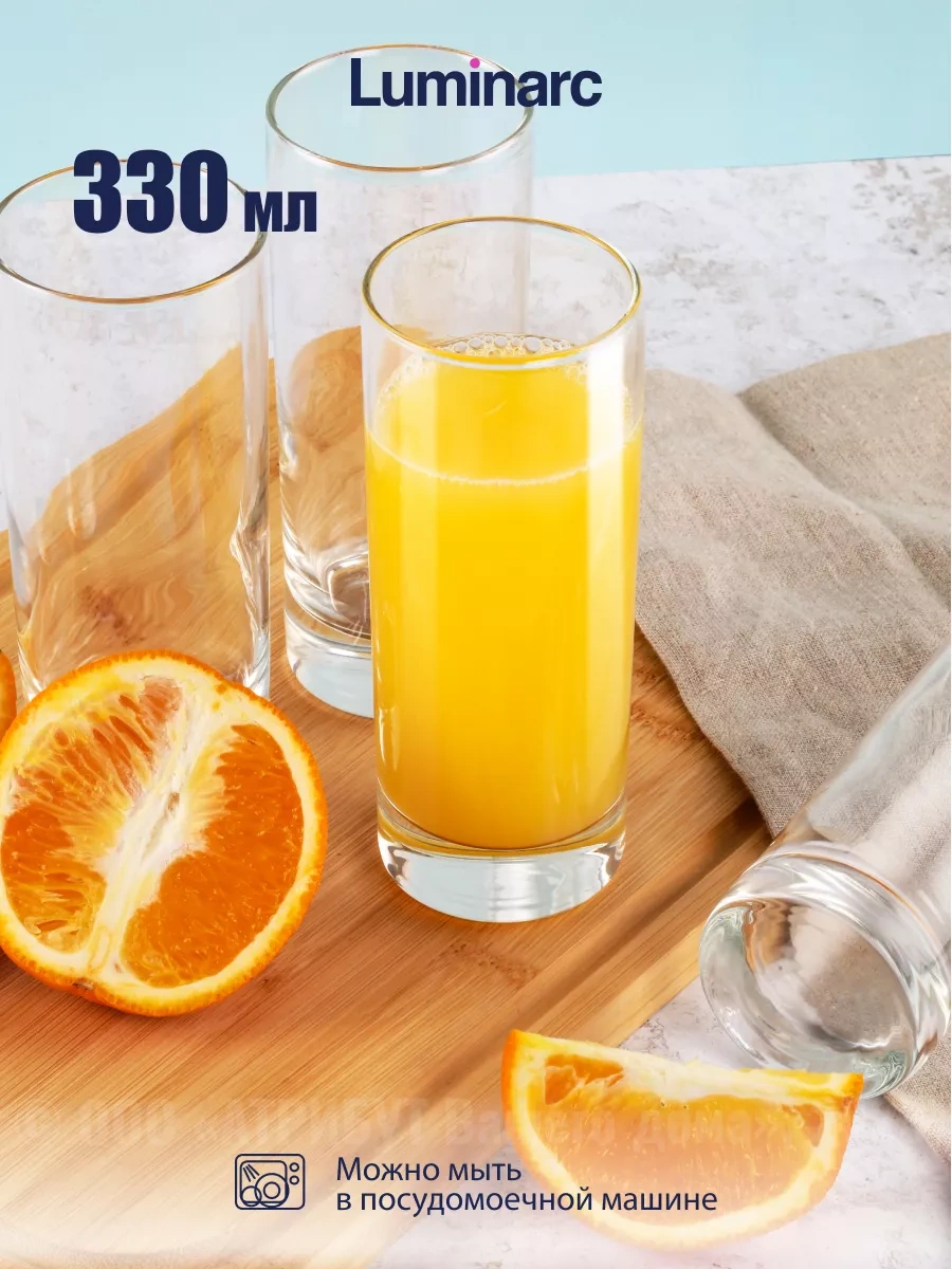 Lumınarc İzlanda Cam Yüksek Bardak Seti 17823668 Beyaz