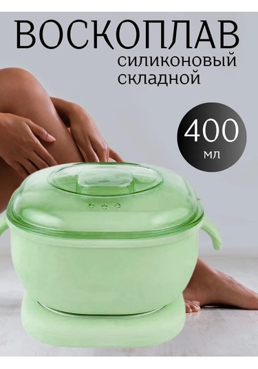 Suzon Cosmetic Silikon Kasalı Epilasyon Ve Şekerleme Mum Eritici 265390950