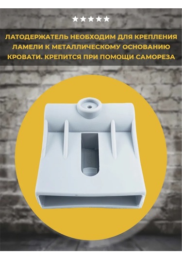 Lamel66 Lamine Tutucu, Boru İçin Lamine Tutucu D25mm, 14 Adet 411826507 Gri