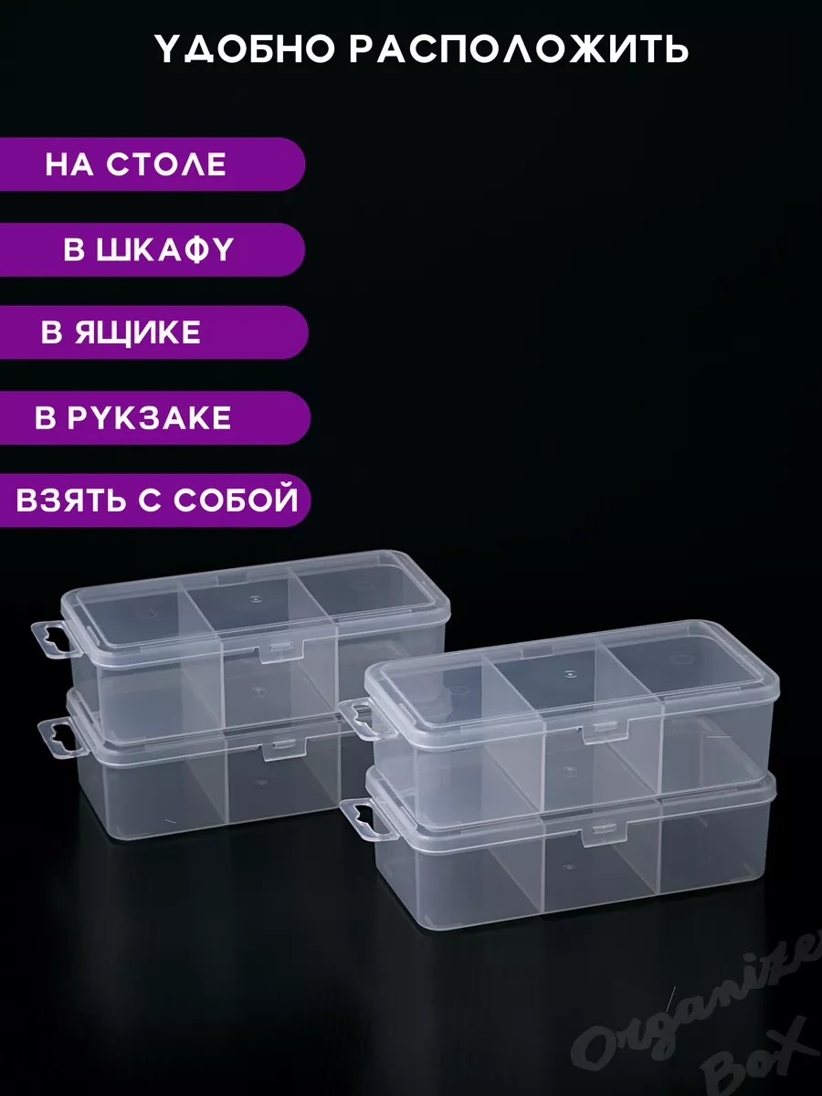 Organizer Box Saklama Kapları Organizerleri 4 Adet. 140720468