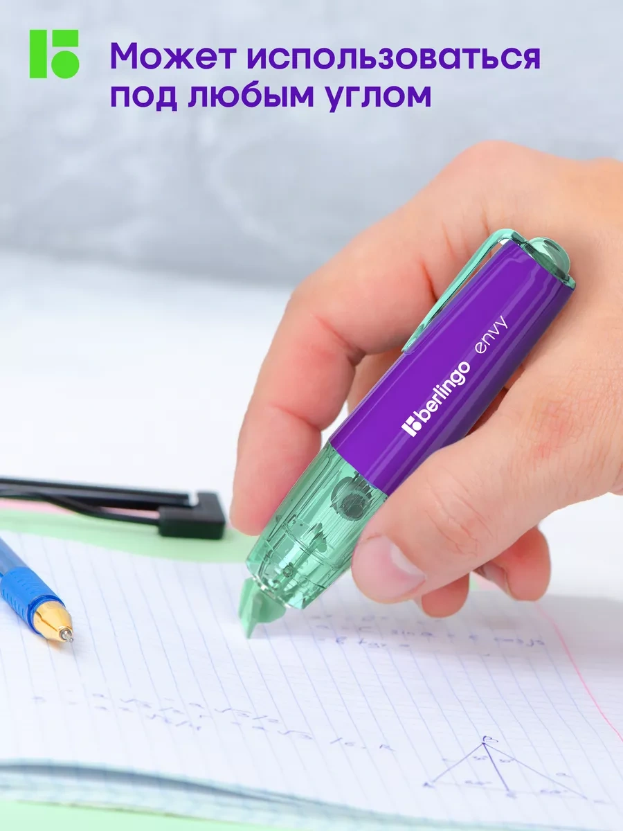 Berlingo Kağıt Şerit Düzeltici, Okul İçin Macun 173096325