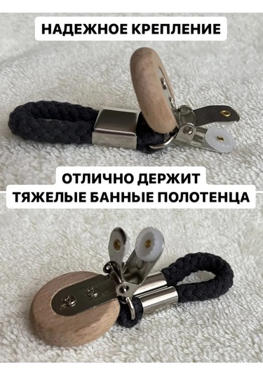 Excess Banyo İçin Havlu Askıları Klipsli Mandallı Askılar Ve Tutucular 465310552 Siyah