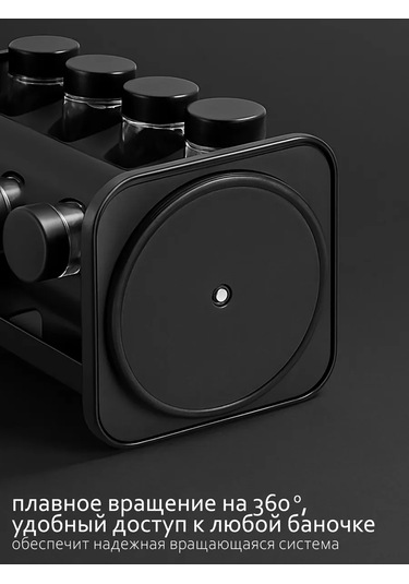 Airexpress Döner Tabanlı Baharat Kavanozları 446919613 Kaolin